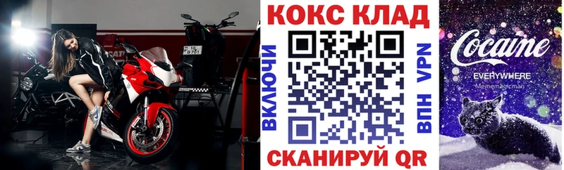 APVP Шахунья