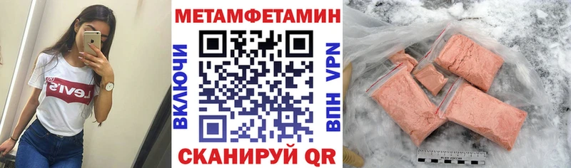 АМФ Розовый  Шахунья 