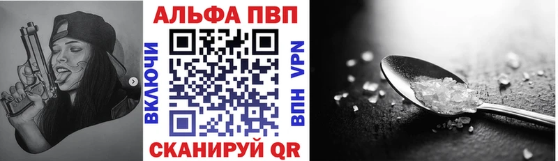 как найти   Шахунья  блэк спрут зеркало  Alpha-PVP СК 