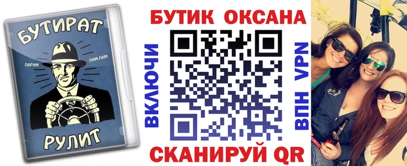 где купить наркотик  Шахунья  blacksprut tor  БУТИРАТ бутик 