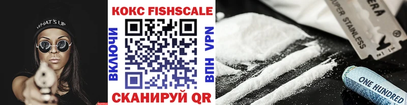 где найти наркотики  Шахунья  КОКАИН 97% 
