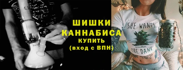 мефедрон VHQ Семёнов
