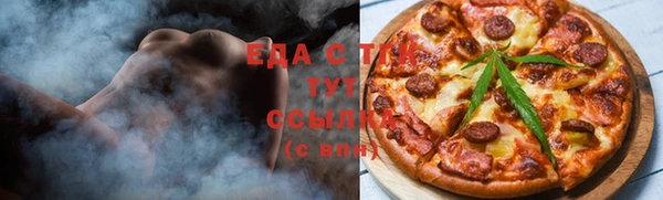 героин Беломорск