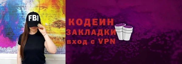 синтетический гашиш Белоозёрский