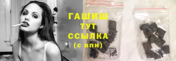 синтетический гашиш Белоозёрский