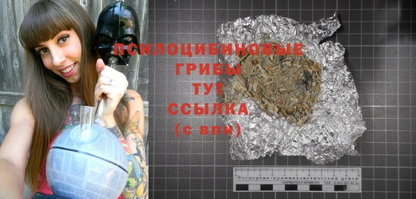 героин Беломорск