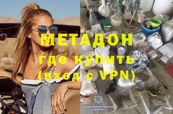 кокаин Слюдянка