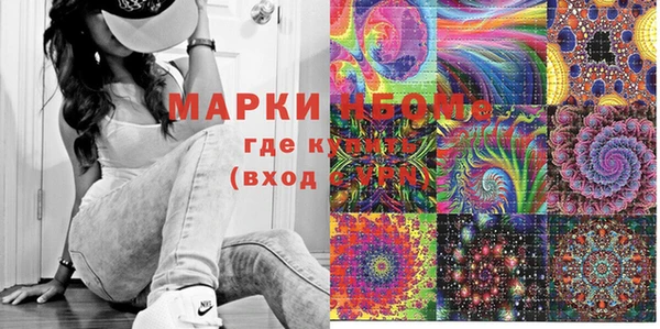 мдпв Белокуриха