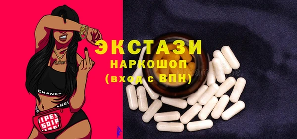 прущая мука Снежинск