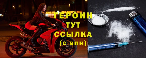 героин Беломорск