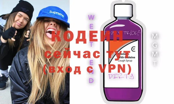 синтетический гашиш Белоозёрский