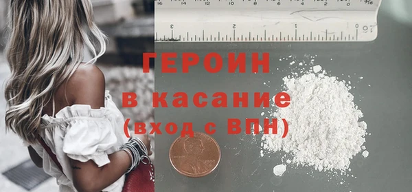синтетический гашиш Белоозёрский