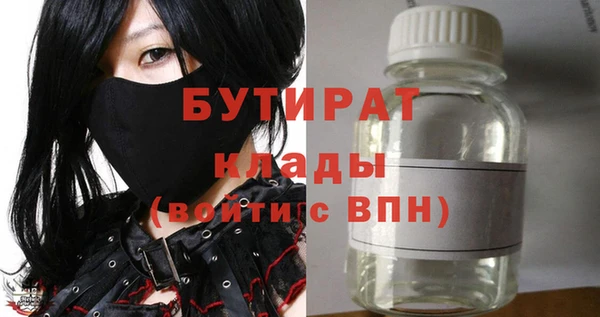 индика Семилуки