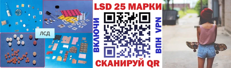 LSD-25 экстази кислота  Шахунья 