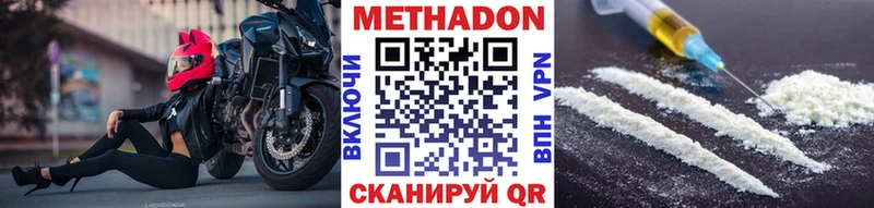 площадка Telegram  Шахунья  Метадон methadone  где можно купить  