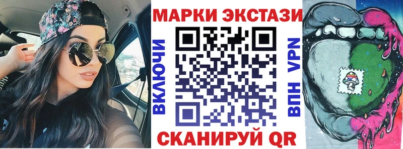 Марки N-bome 1,8мг  ОМГ ОМГ ТОР  Шахунья 